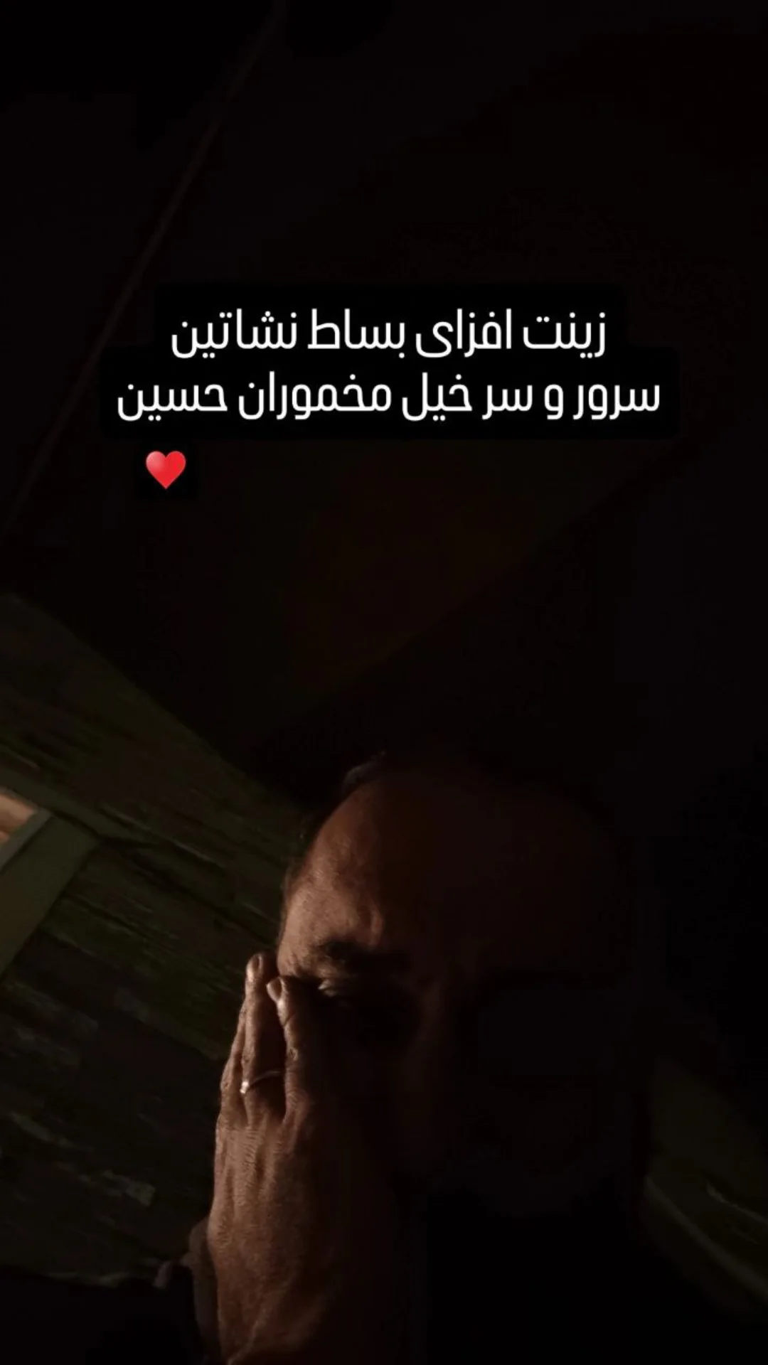  جدید ترین استوری اینستاگرام نیما کرمی