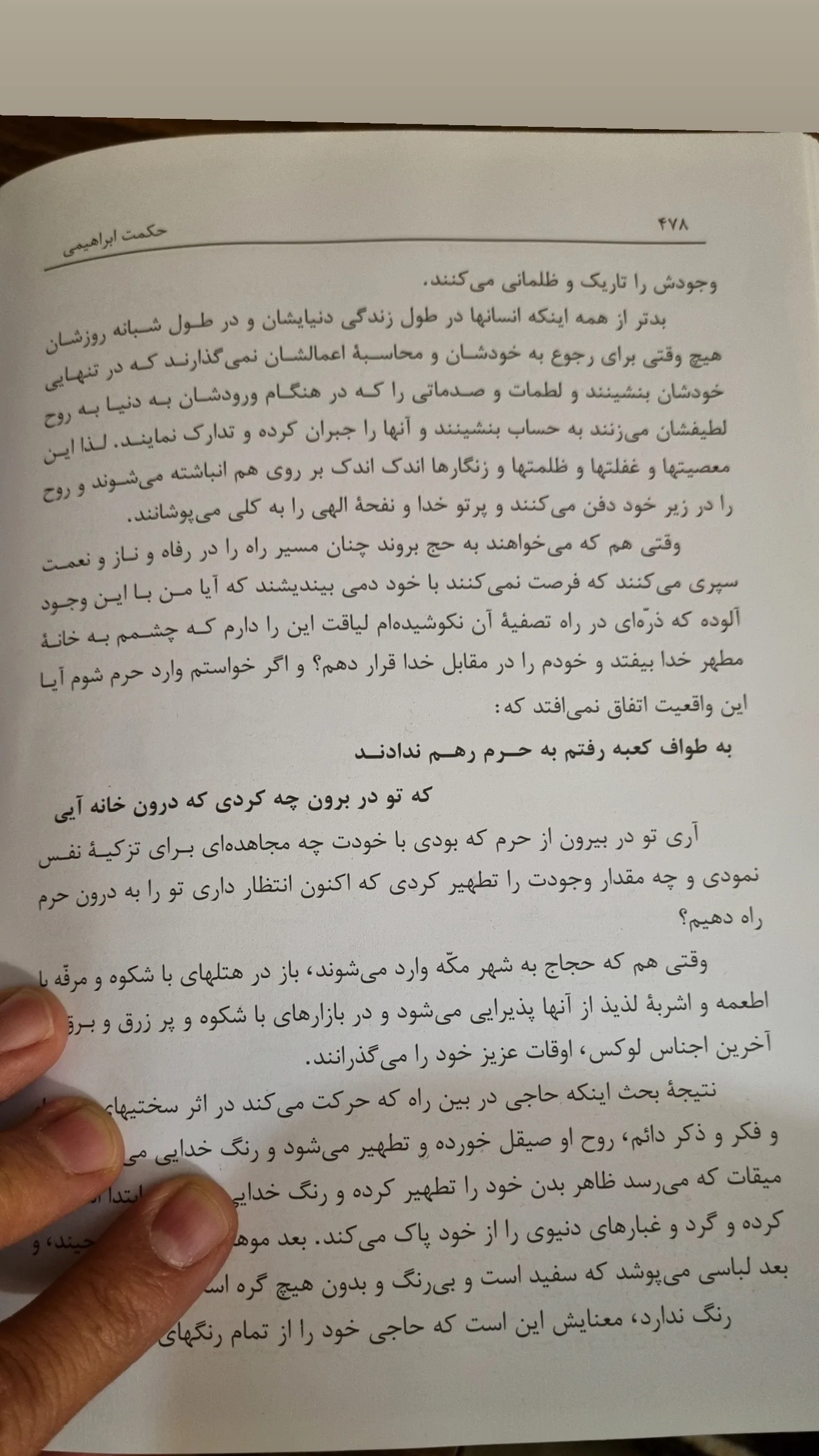  جدید ترین استوری اینستاگرام نیما کرمی