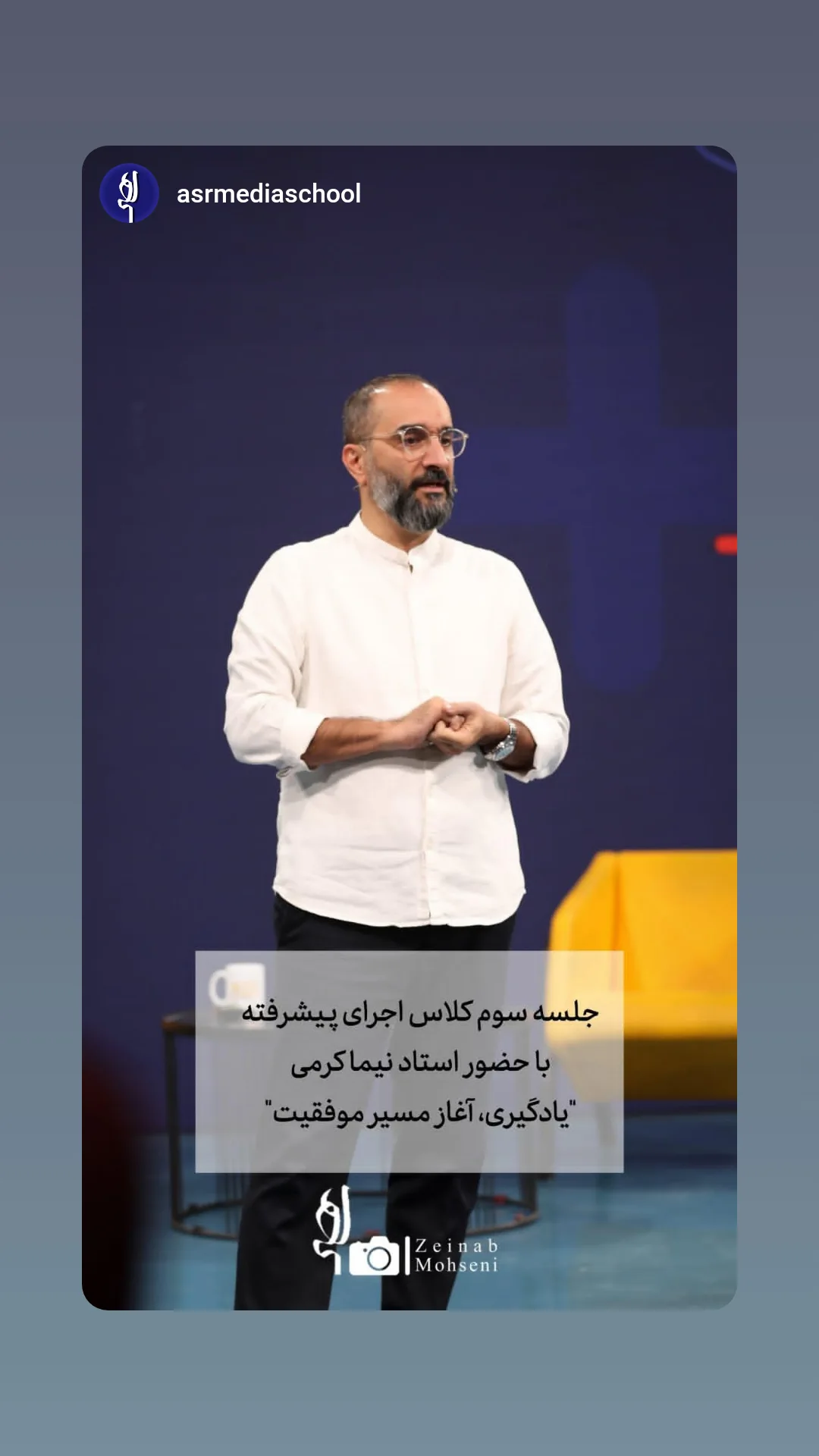  جدید ترین استوری اینستاگرام نیما کرمی