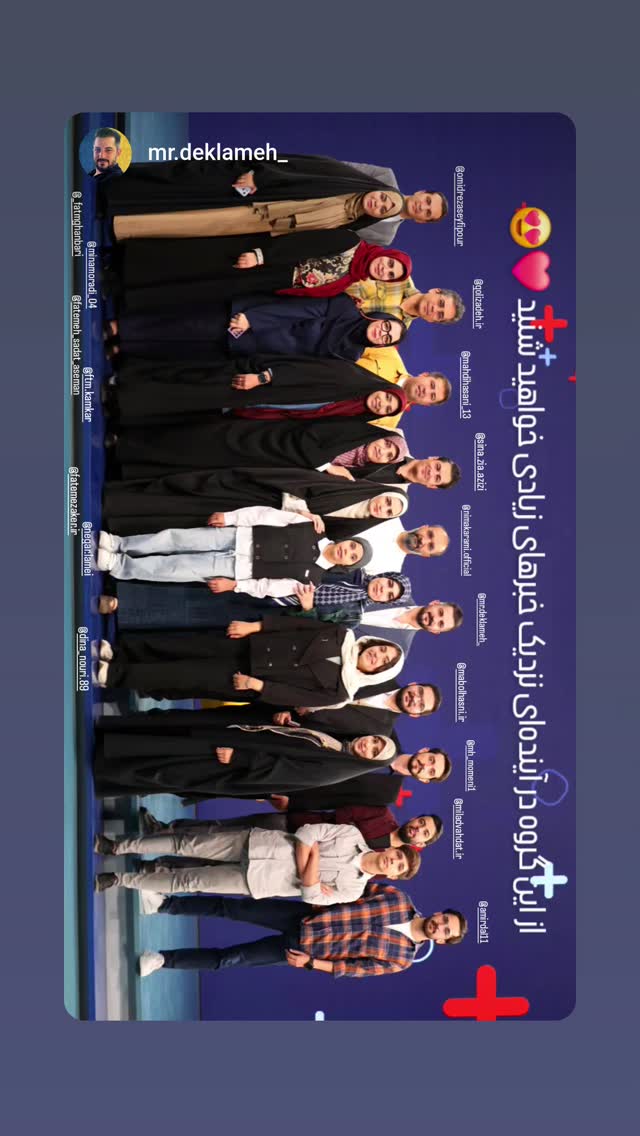  جدید ترین استوری اینستاگرام نیما کرمی