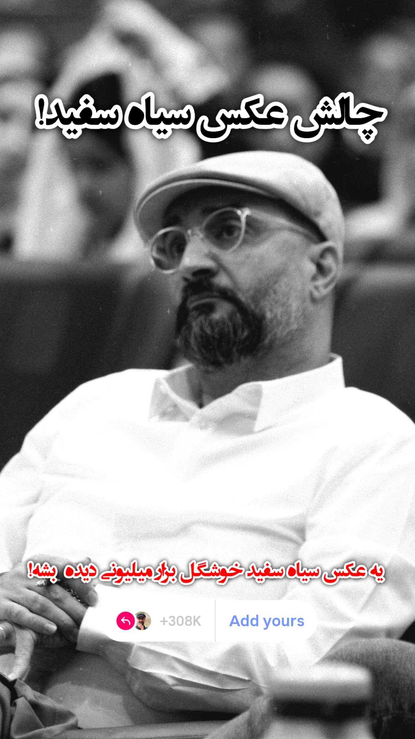  جدید ترین استوری اینستاگرام نیما کرمی