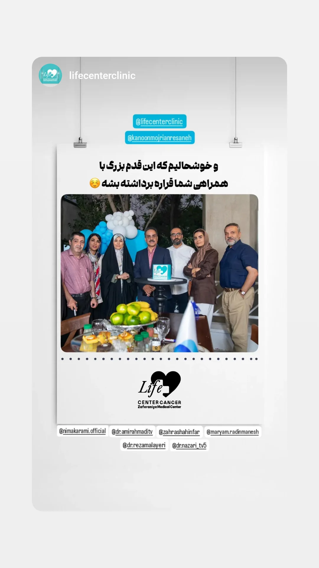  جدید ترین استوری اینستاگرام نیما کرمی