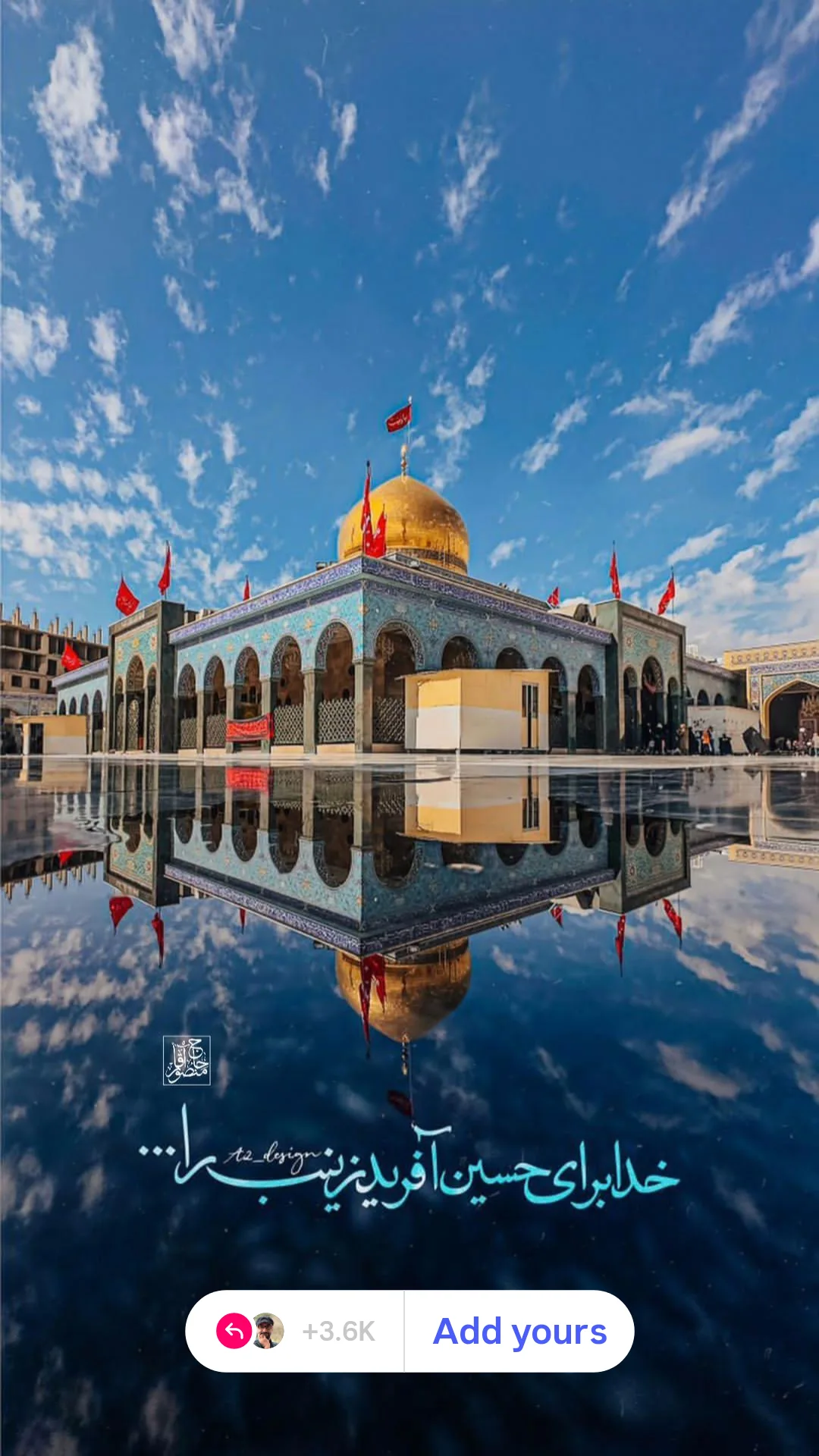  جدید ترین استوری اینستاگرام نیما کرمی