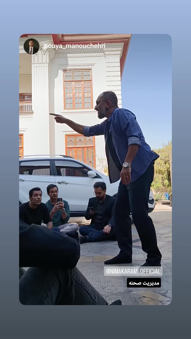  جدید ترین استوری اینستاگرام نیما کرمی