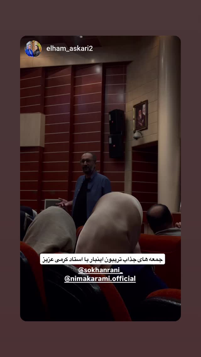  جدید ترین استوری اینستاگرام نیما کرمی