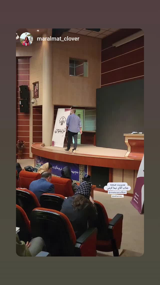  جدید ترین استوری اینستاگرام نیما کرمی
