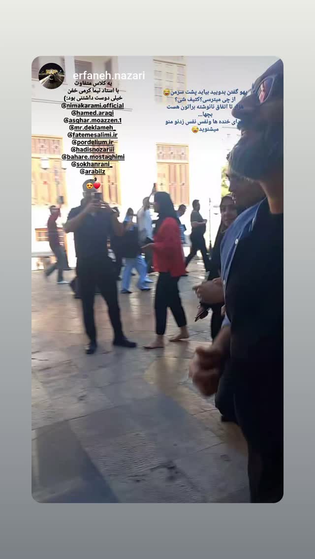  جدید ترین استوری اینستاگرام نیما کرمی