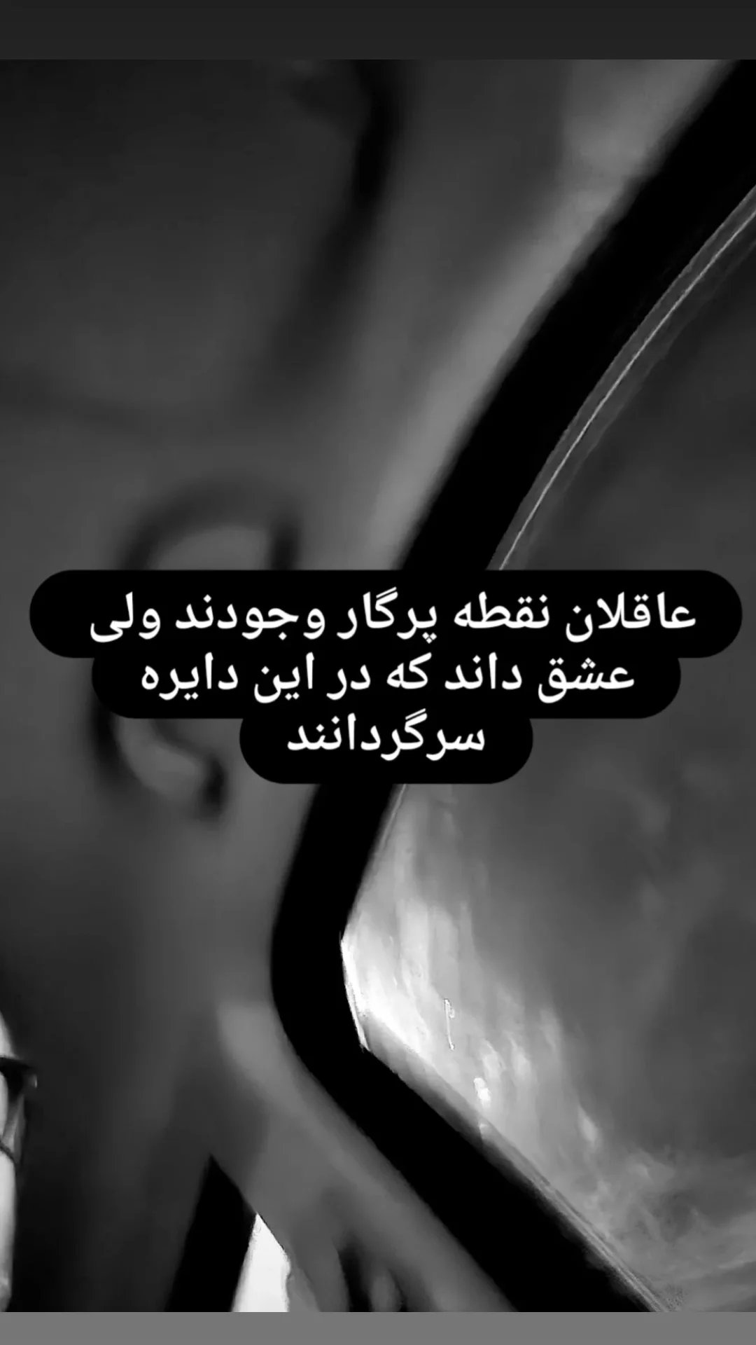  جدید ترین استوری اینستاگرام نیما کرمی