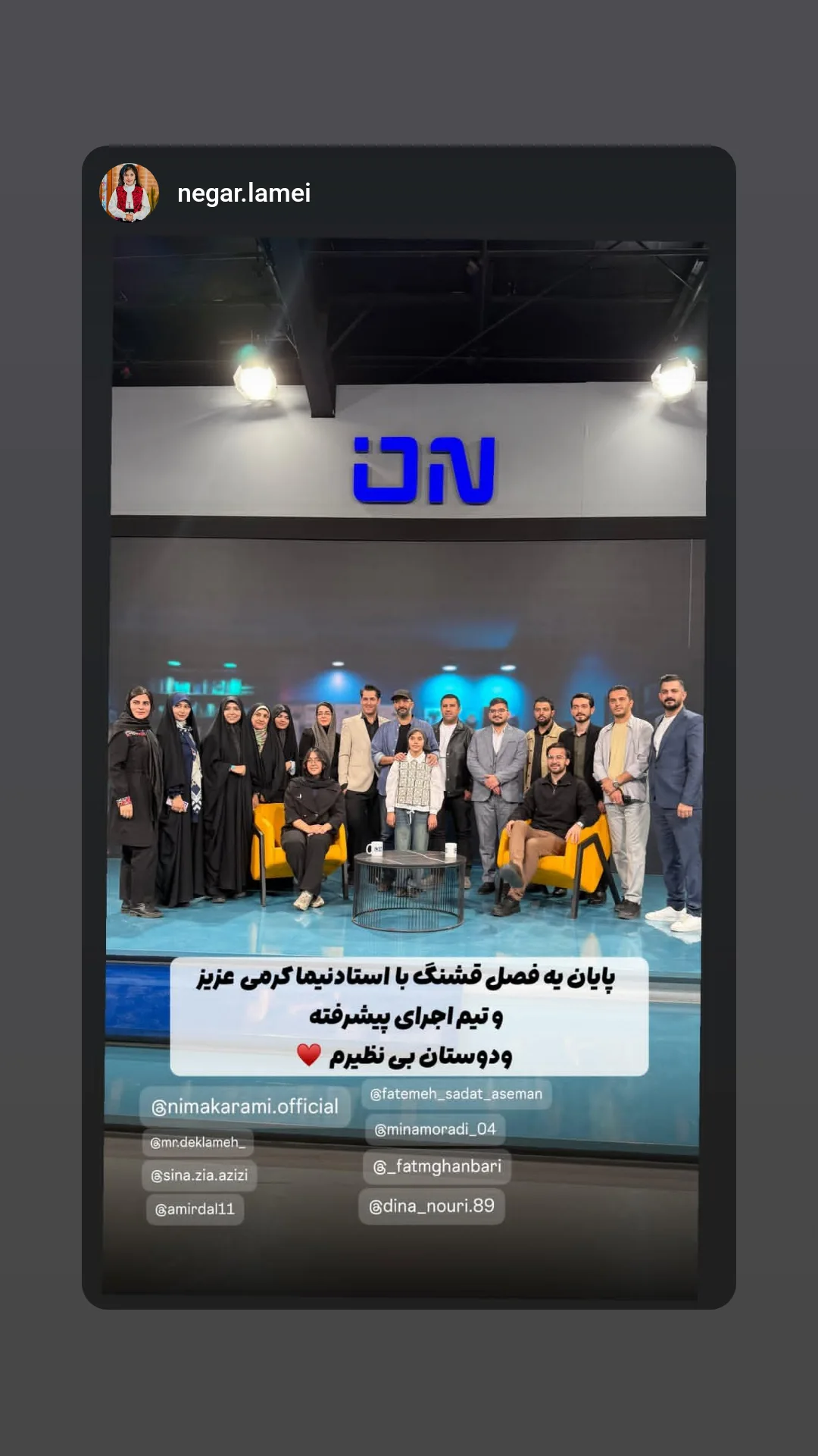  جدید ترین استوری اینستاگرام نیما کرمی