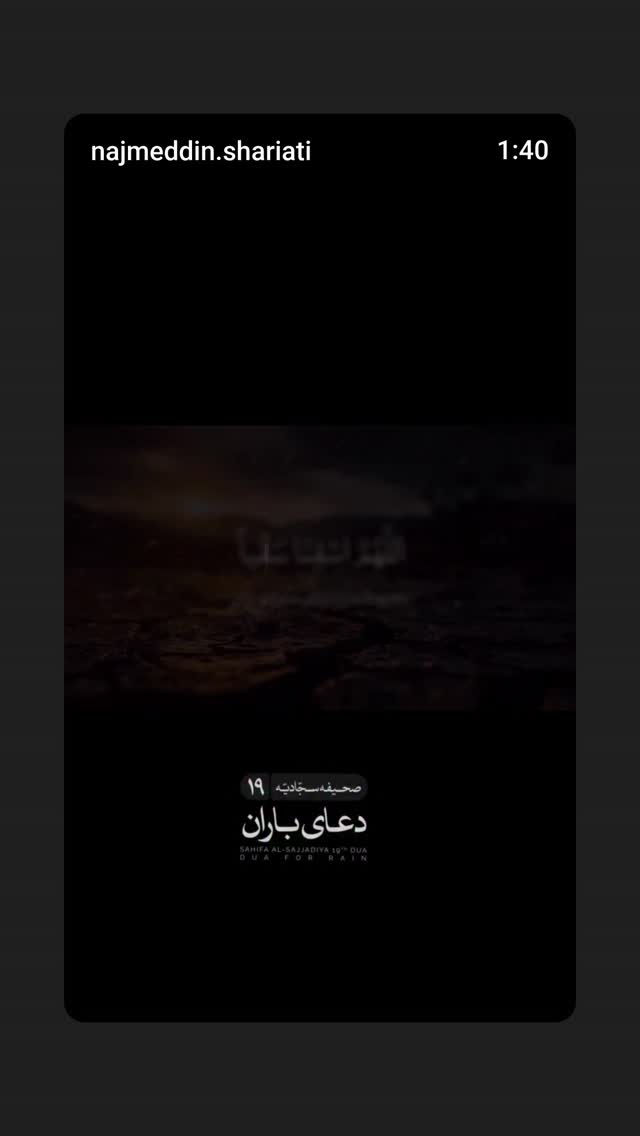  جدید ترین استوری اینستاگرام نیما کرمی