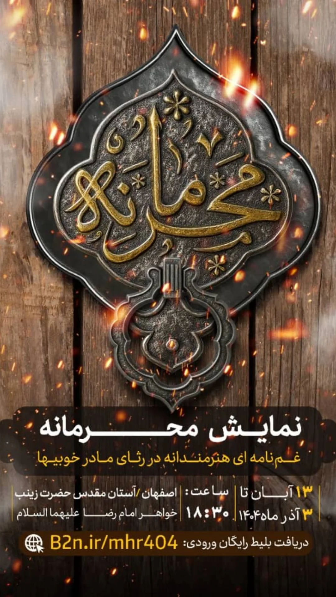  جدید ترین استوری اینستاگرام نیما کرمی