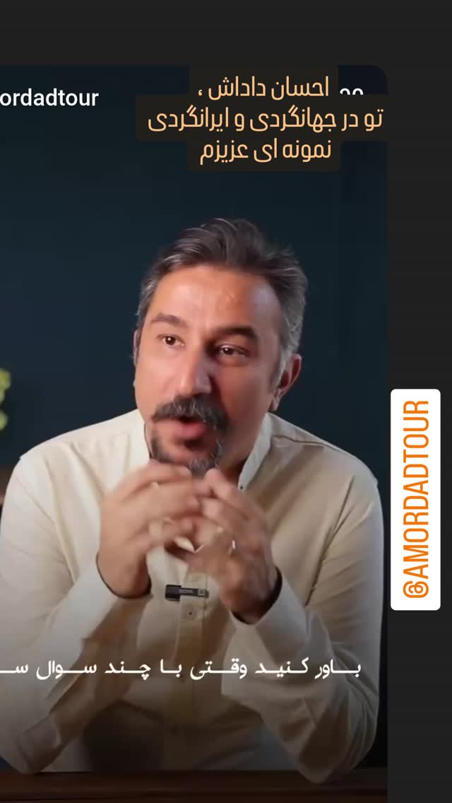  جدید ترین استوری اینستاگرام نیما کرمی
