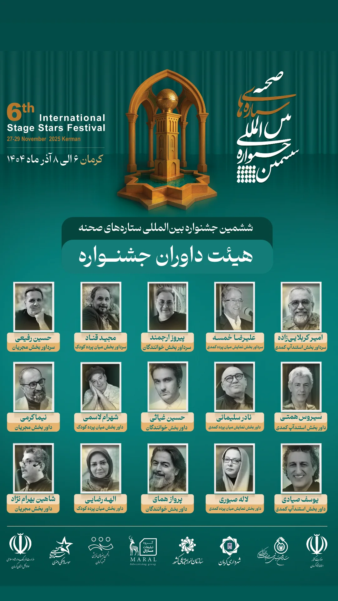  جدید ترین استوری اینستاگرام نیما کرمی
