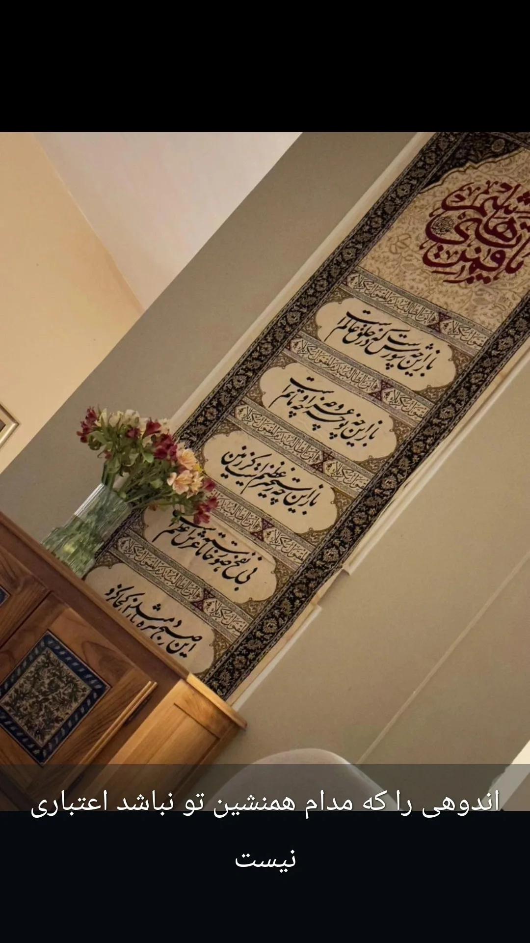  جدید ترین استوری اینستاگرام نیما کرمی
