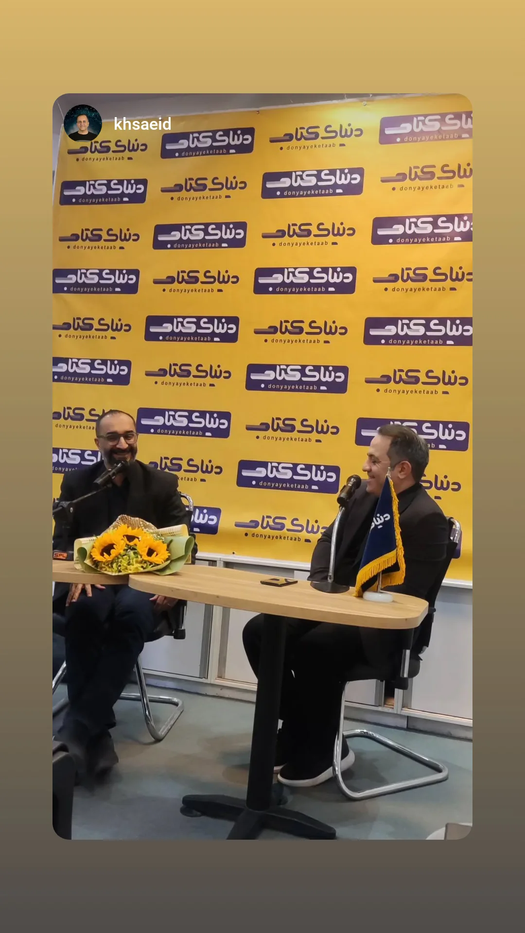  جدید ترین استوری اینستاگرام نیما کرمی
