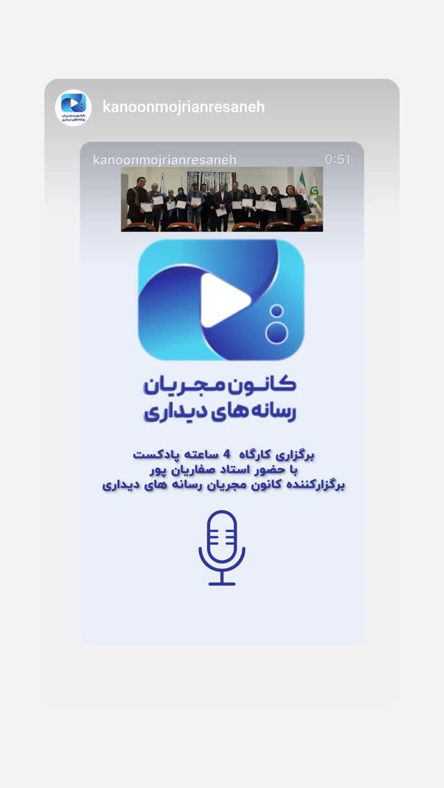  جدید ترین استوری اینستاگرام نیما کرمی