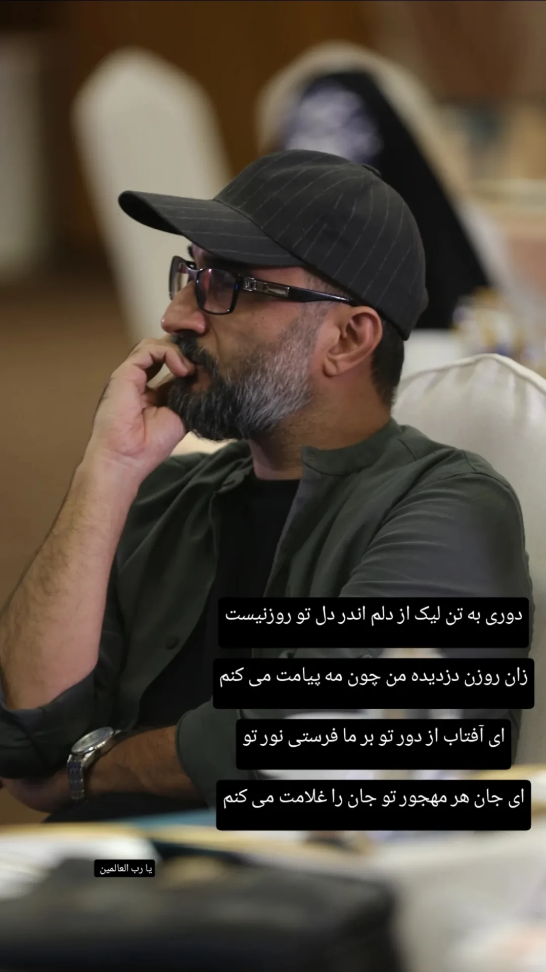  جدید ترین استوری اینستاگرام نیما کرمی