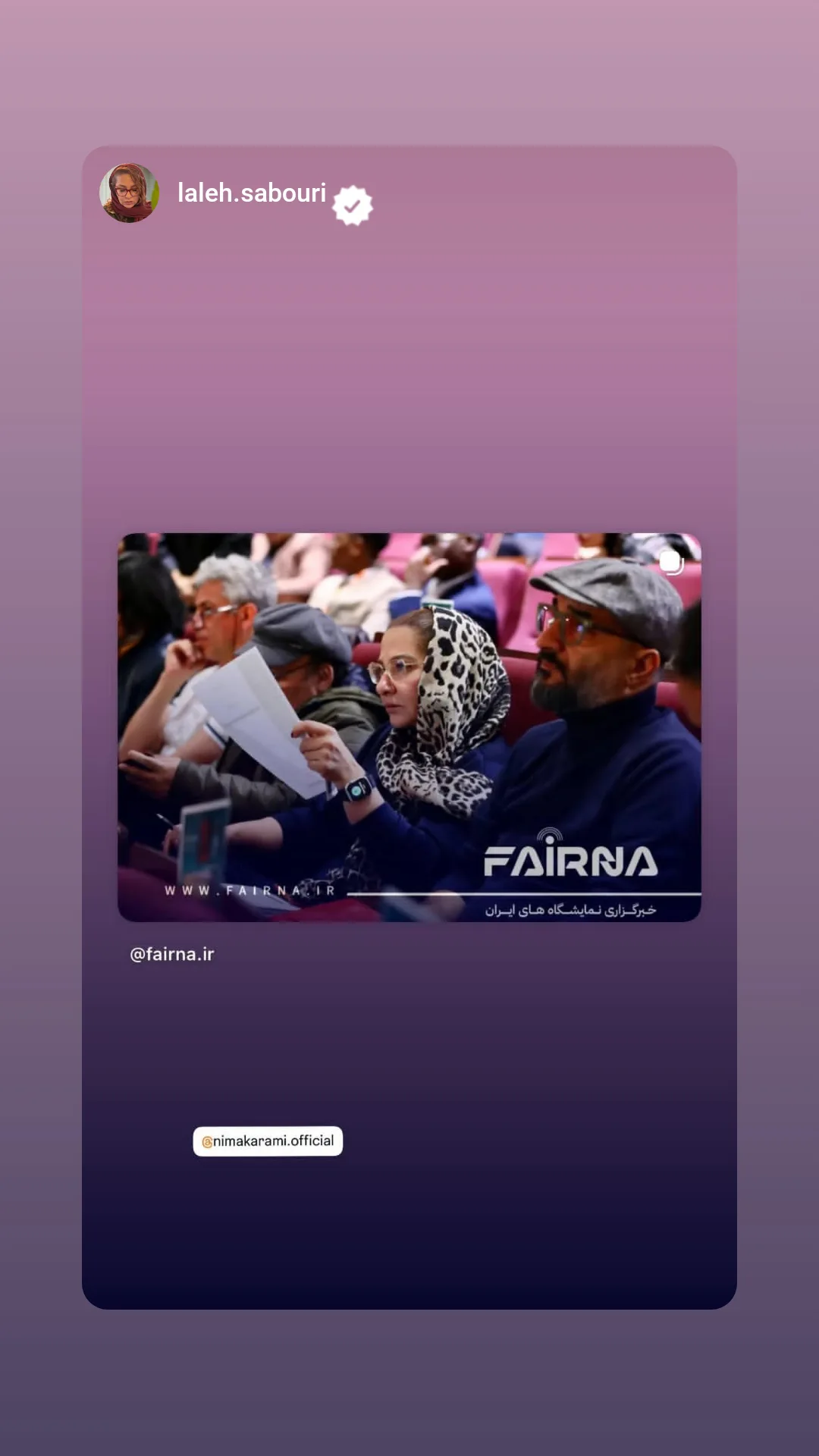  جدید ترین استوری اینستاگرام نیما کرمی