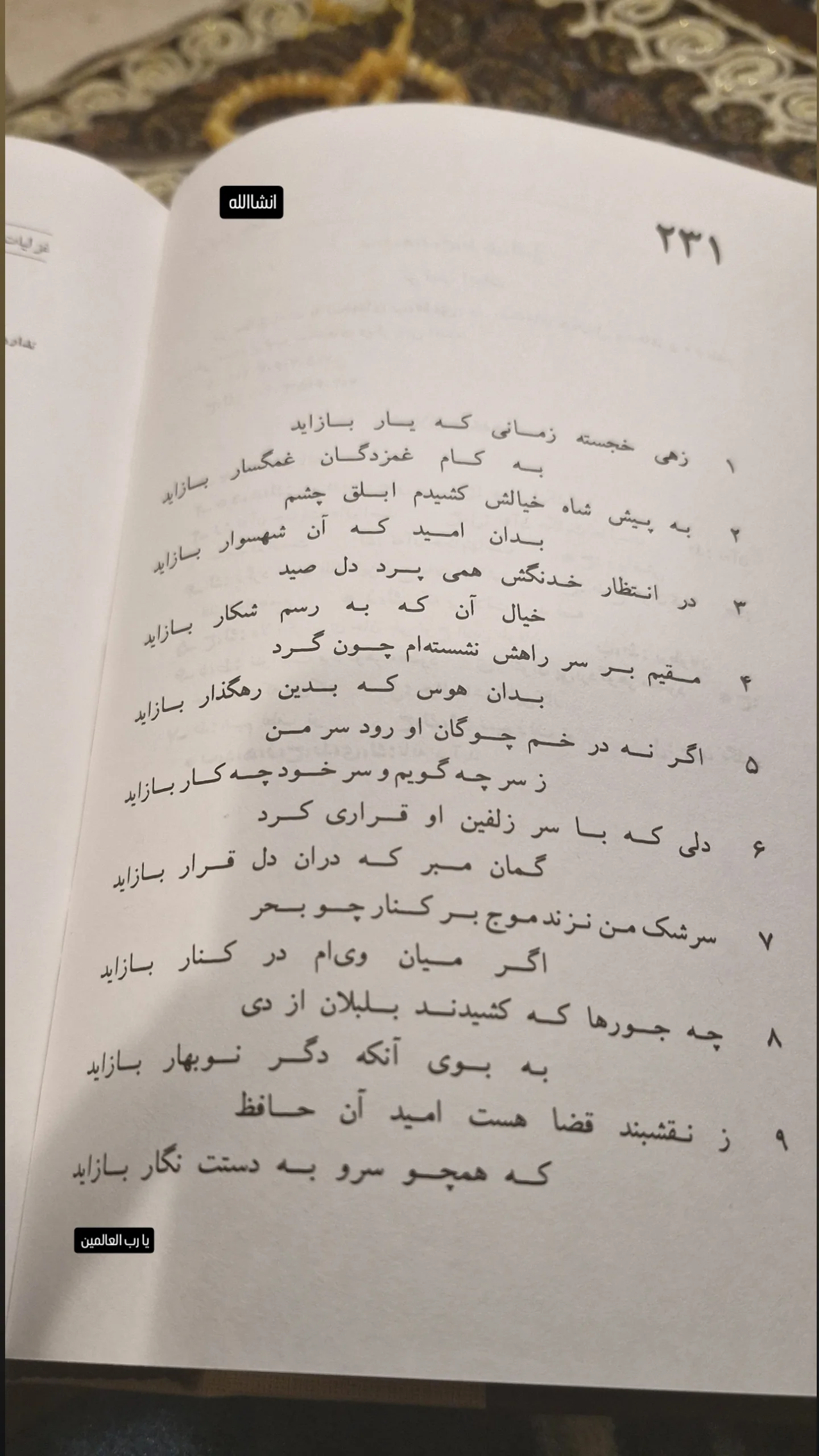 جدید ترین استوری اینستاگرام نیما کرمی