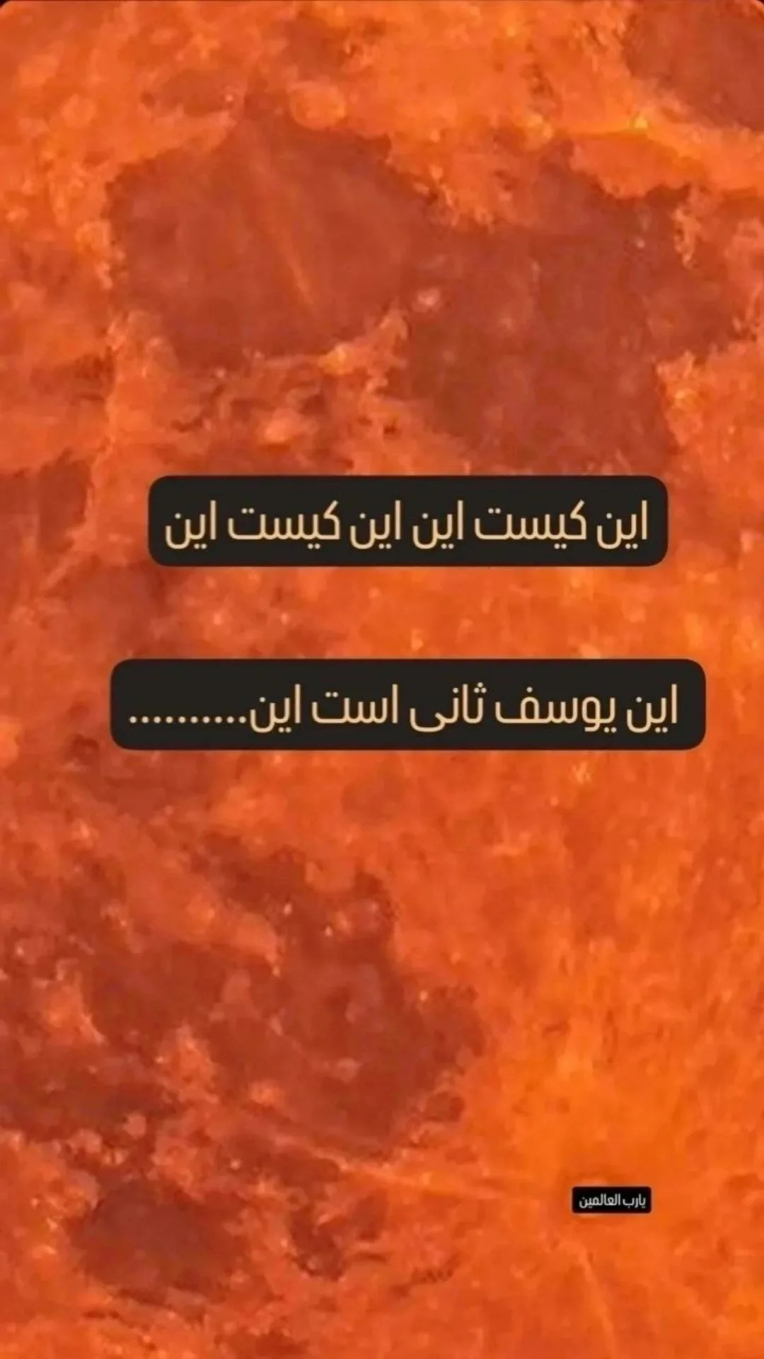  جدید ترین استوری اینستاگرام نیما کرمی