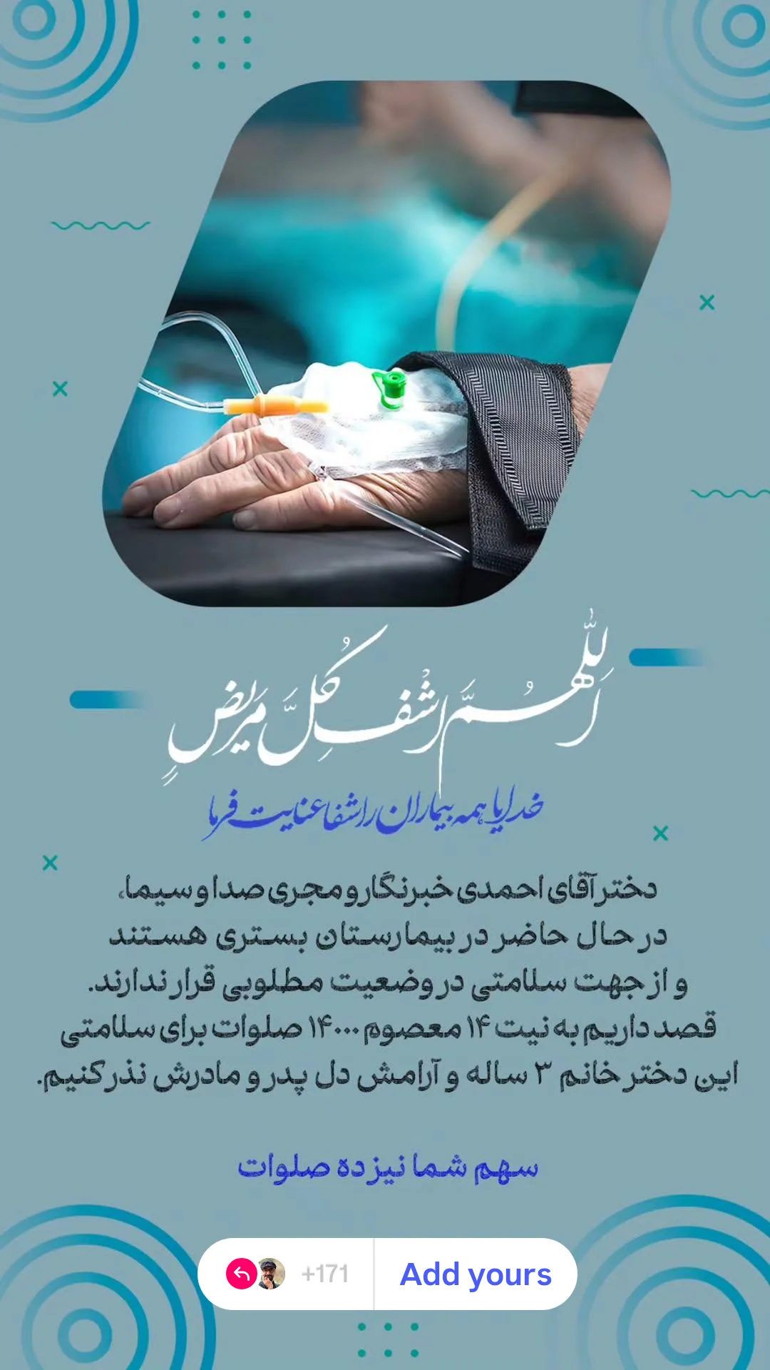  جدید ترین استوری اینستاگرام نیما کرمی