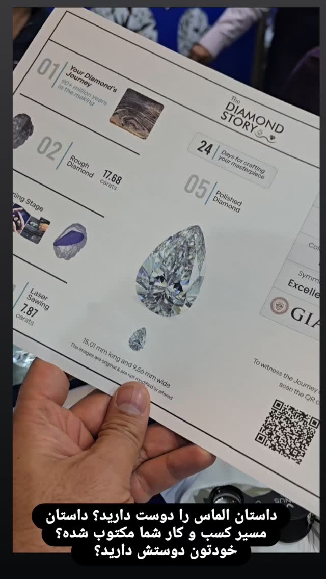  جدید ترین استوری اینستاگرام نیما کیمیایی