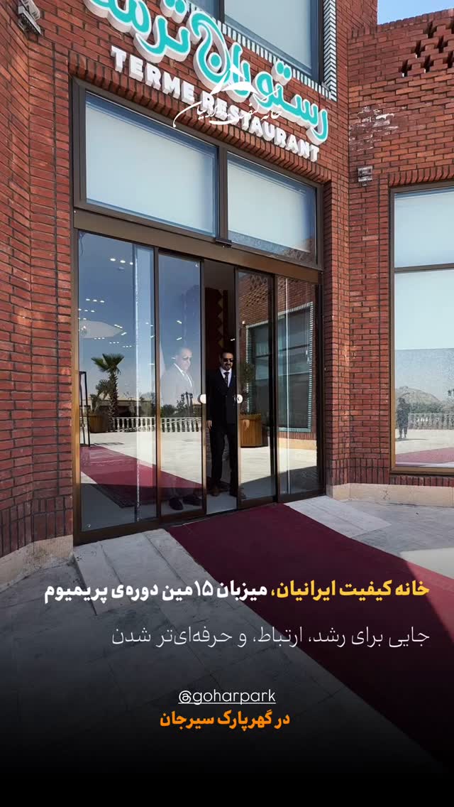  جدید ترین استوری اینستاگرام نیما کیمیایی