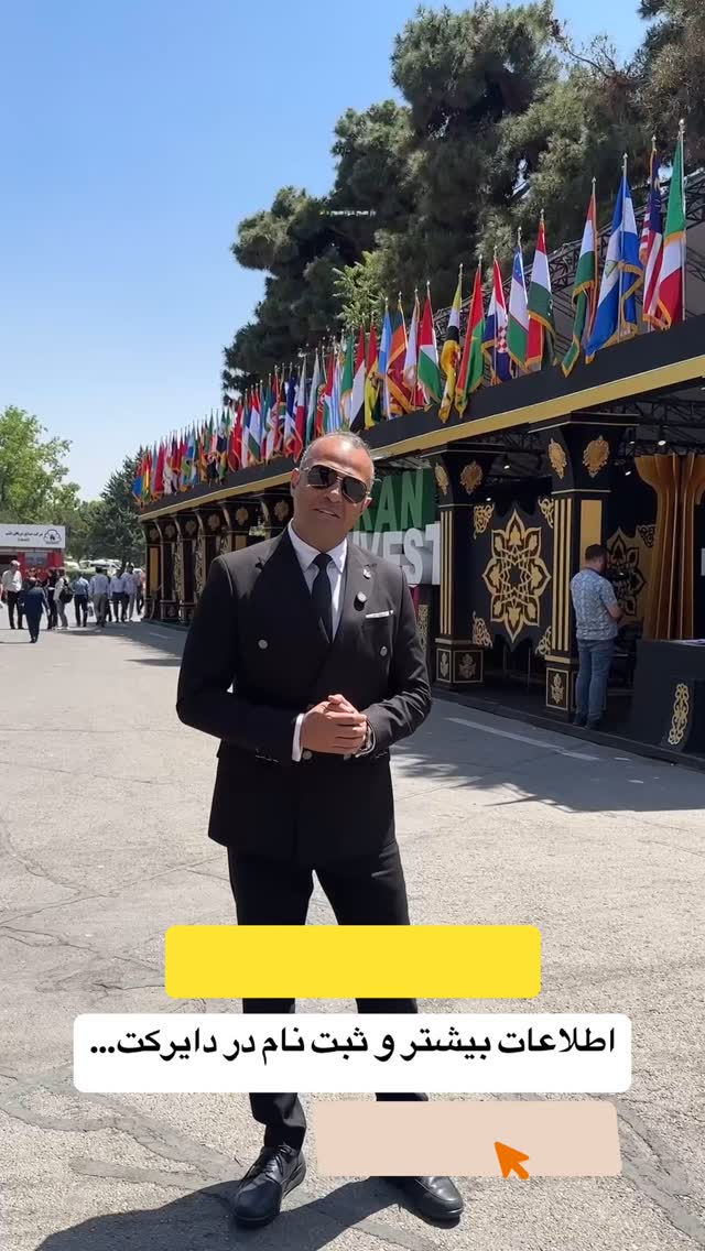  جدید ترین استوری اینستاگرام نیما کیمیایی
