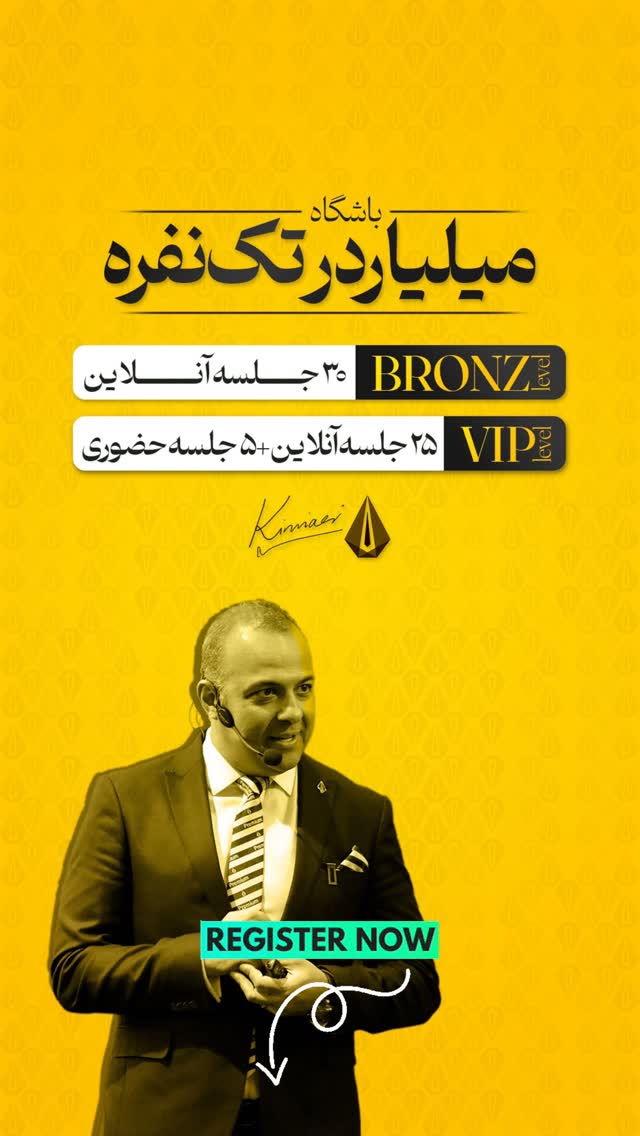  جدید ترین استوری اینستاگرام نیما کیمیایی