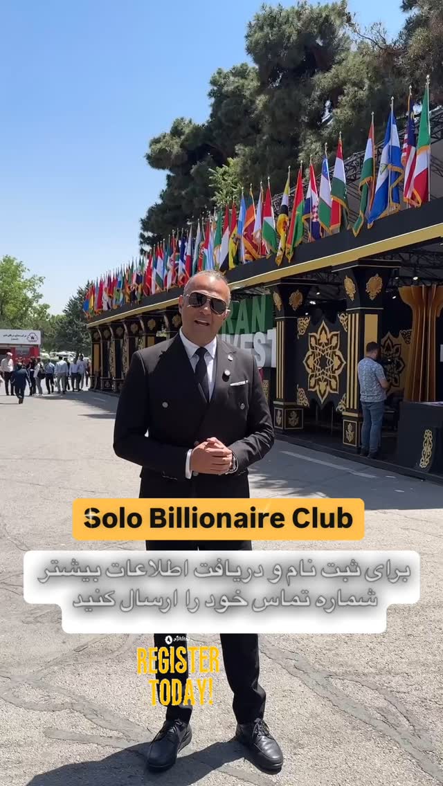  جدید ترین استوری اینستاگرام نیما کیمیایی