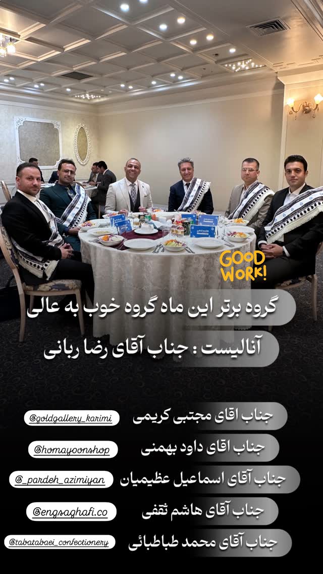  جدید ترین استوری اینستاگرام نیما کیمیایی