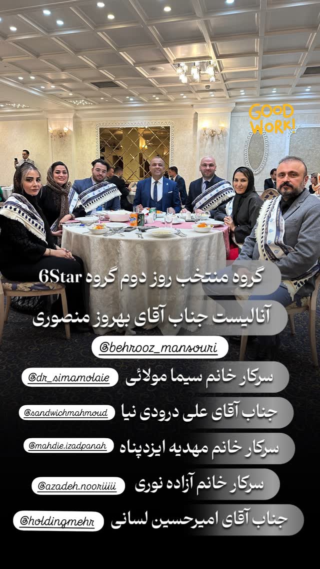  جدید ترین استوری اینستاگرام نیما کیمیایی