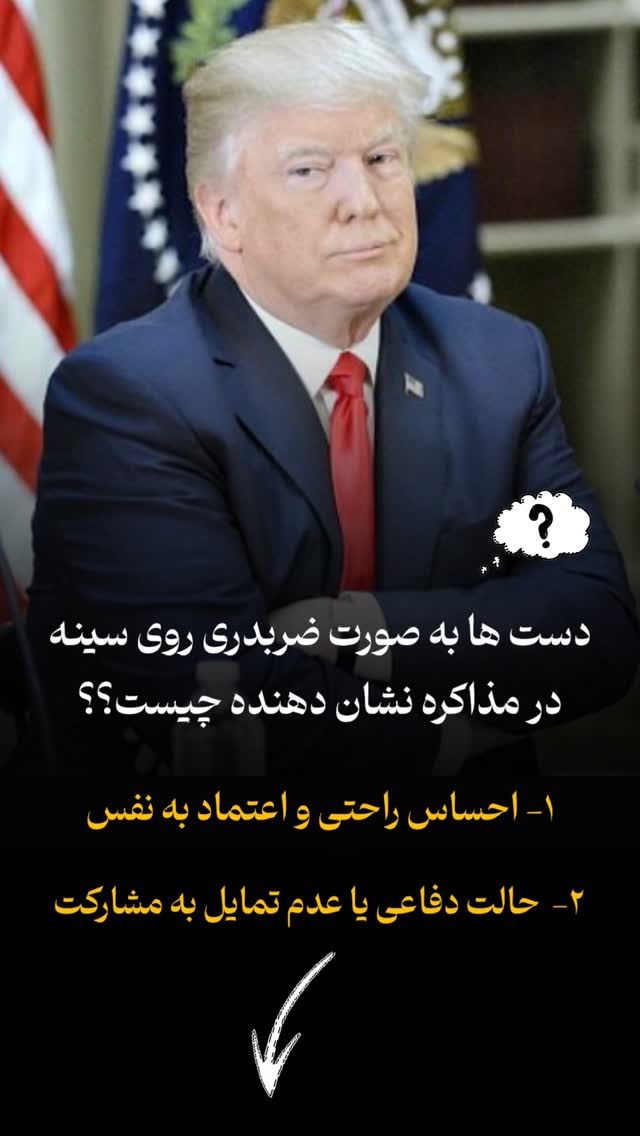  جدید ترین استوری اینستاگرام نیما کیمیایی