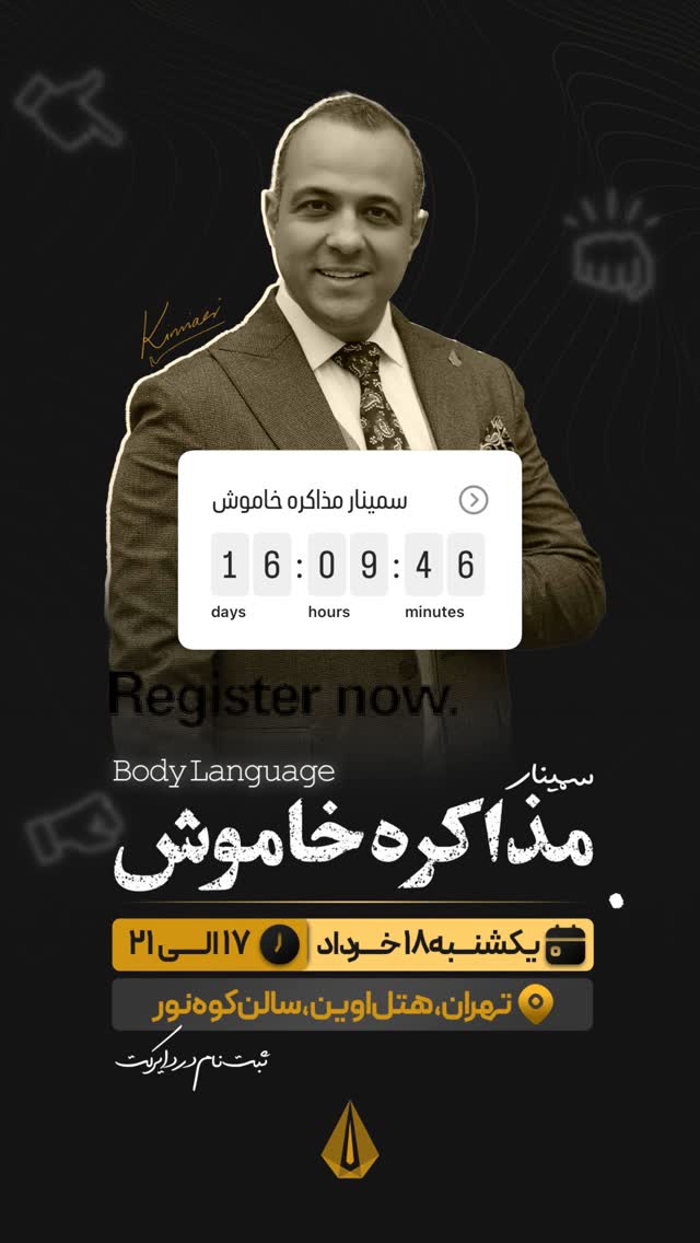  جدید ترین استوری اینستاگرام نیما کیمیایی