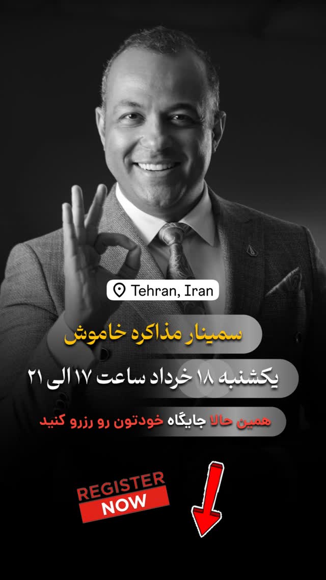  جدید ترین استوری اینستاگرام نیما کیمیایی