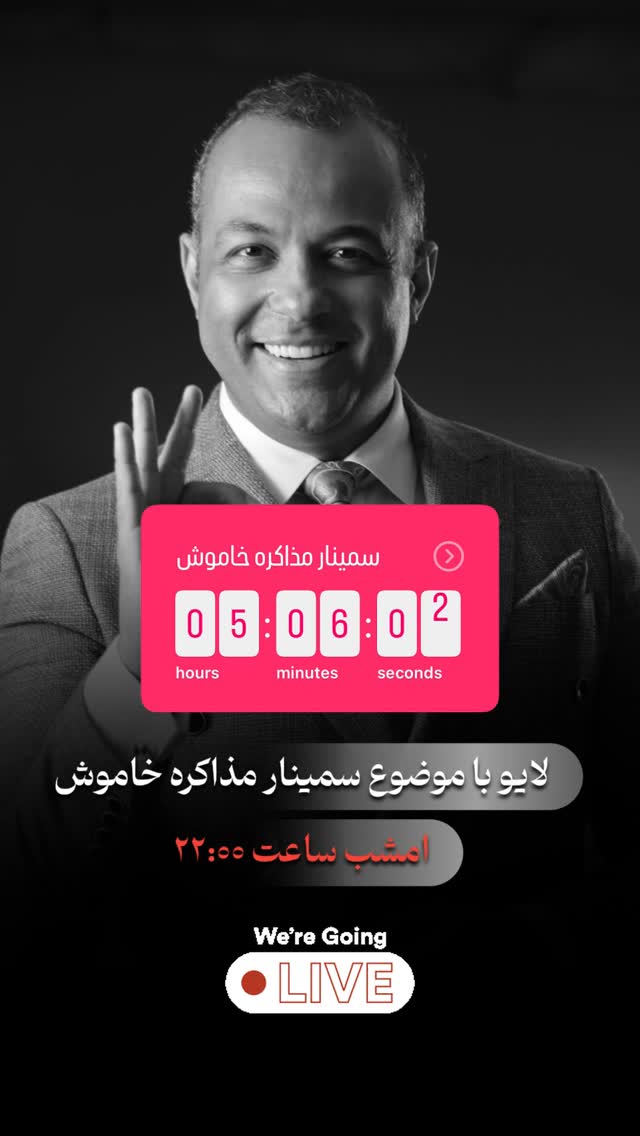  جدید ترین استوری اینستاگرام نیما کیمیایی