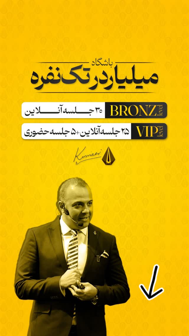  جدید ترین استوری اینستاگرام نیما کیمیایی