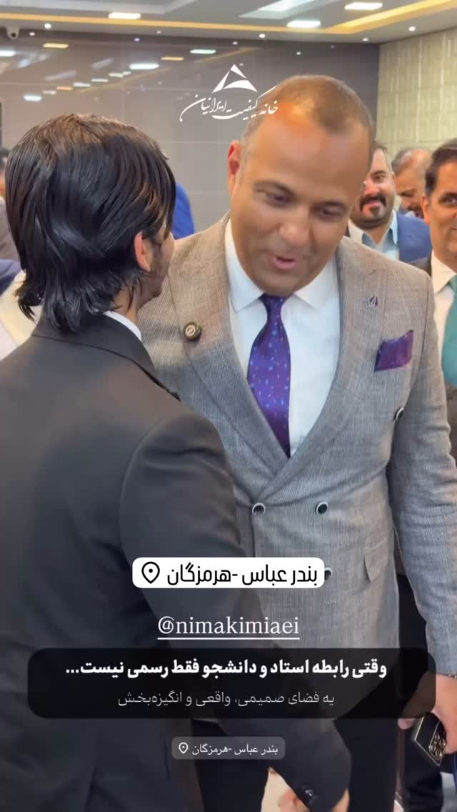  جدید ترین استوری اینستاگرام نیما کیمیایی