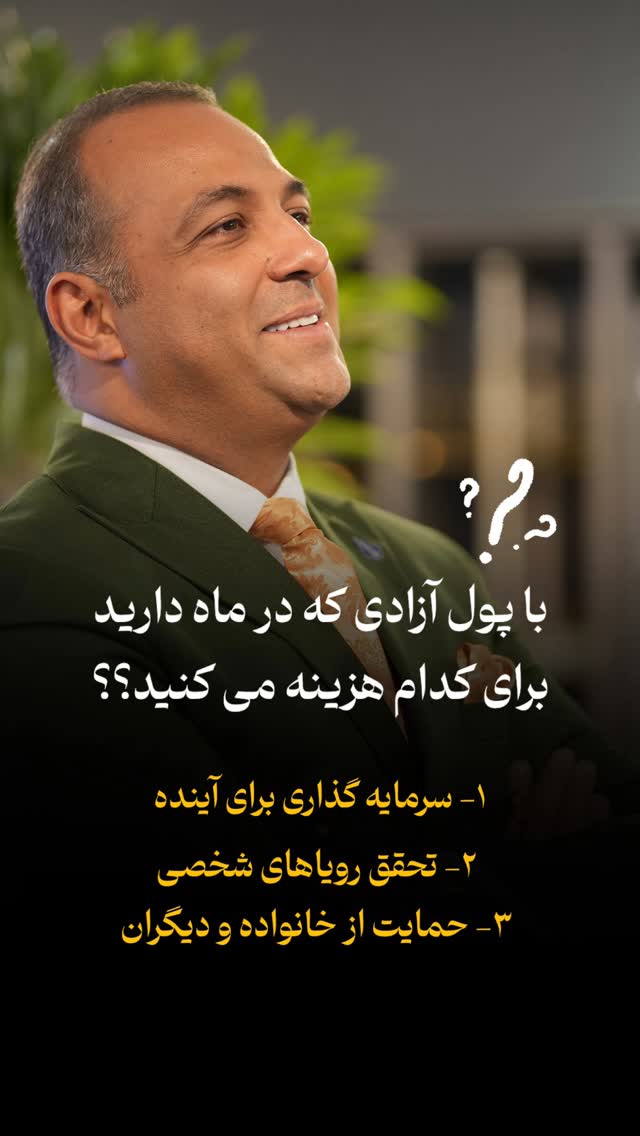  جدید ترین استوری اینستاگرام نیما کیمیایی