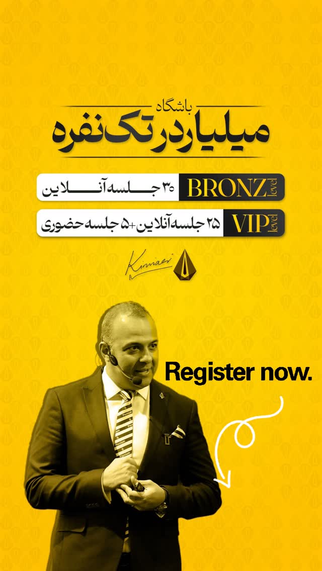  جدید ترین استوری اینستاگرام نیما کیمیایی