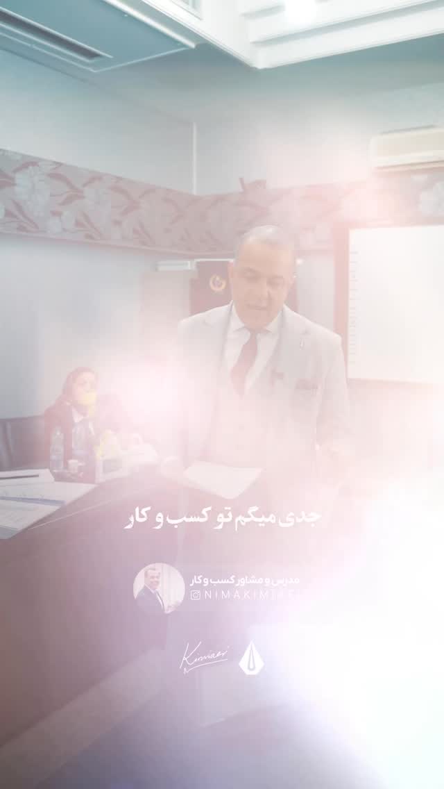  جدید ترین استوری اینستاگرام نیما کیمیایی
