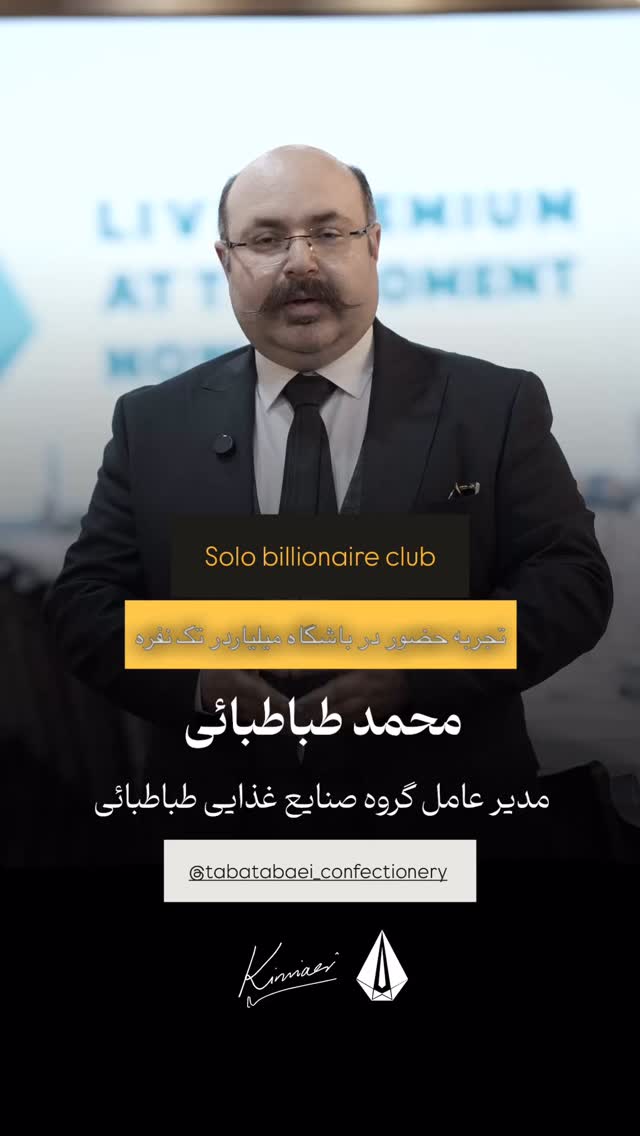  جدید ترین استوری اینستاگرام نیما کیمیایی