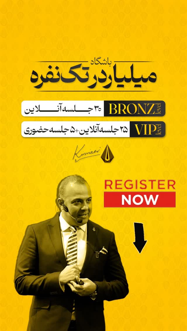  جدید ترین استوری اینستاگرام نیما کیمیایی