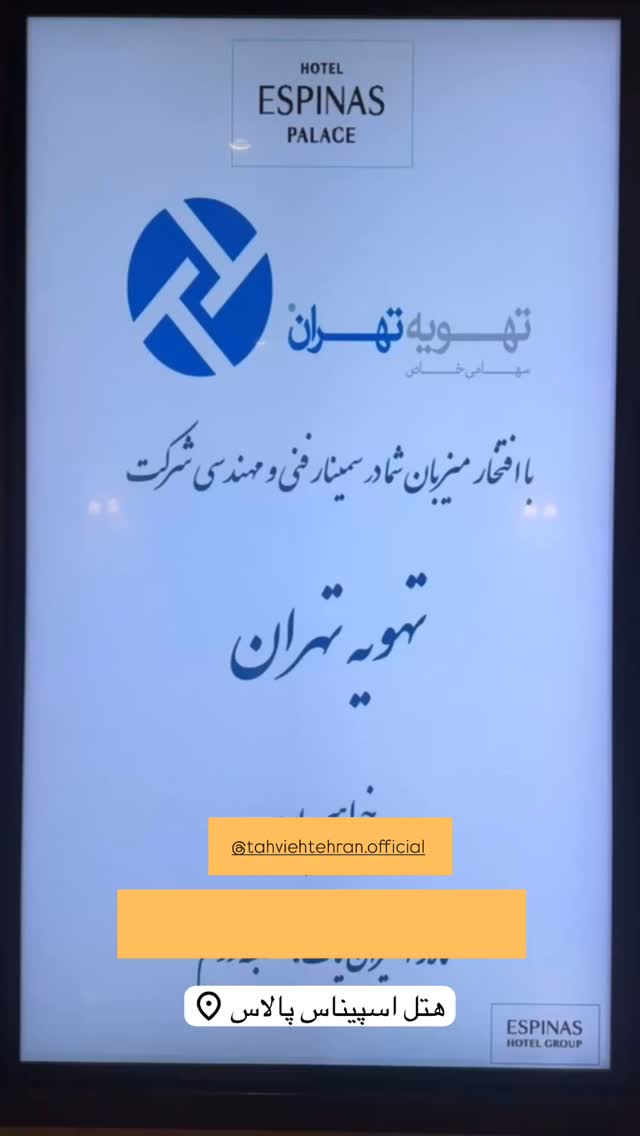  جدید ترین استوری اینستاگرام نیما کیمیایی