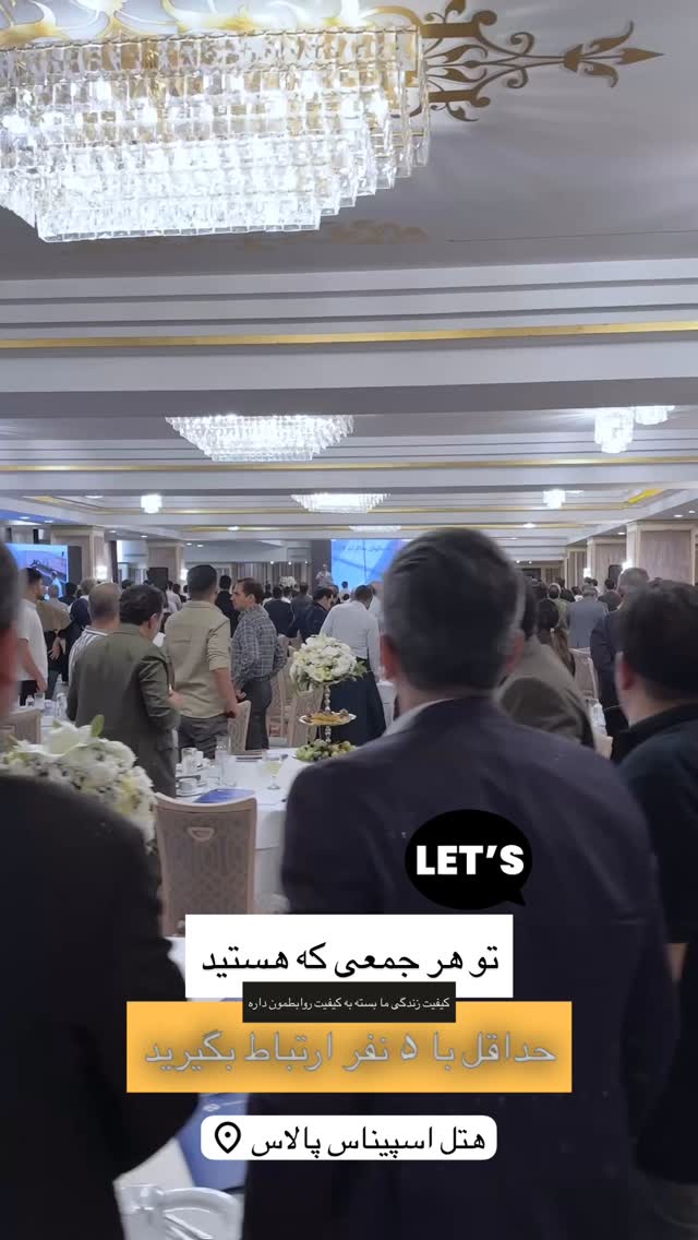  جدید ترین استوری اینستاگرام نیما کیمیایی