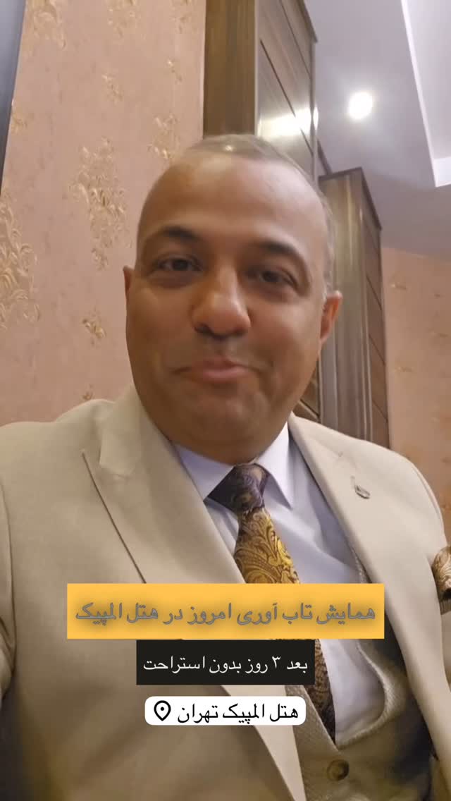  جدید ترین استوری اینستاگرام نیما کیمیایی