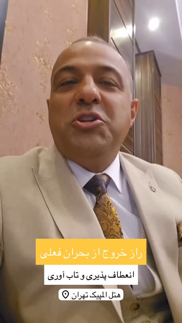 جدید ترین استوری اینستاگرام نیما کیمیایی