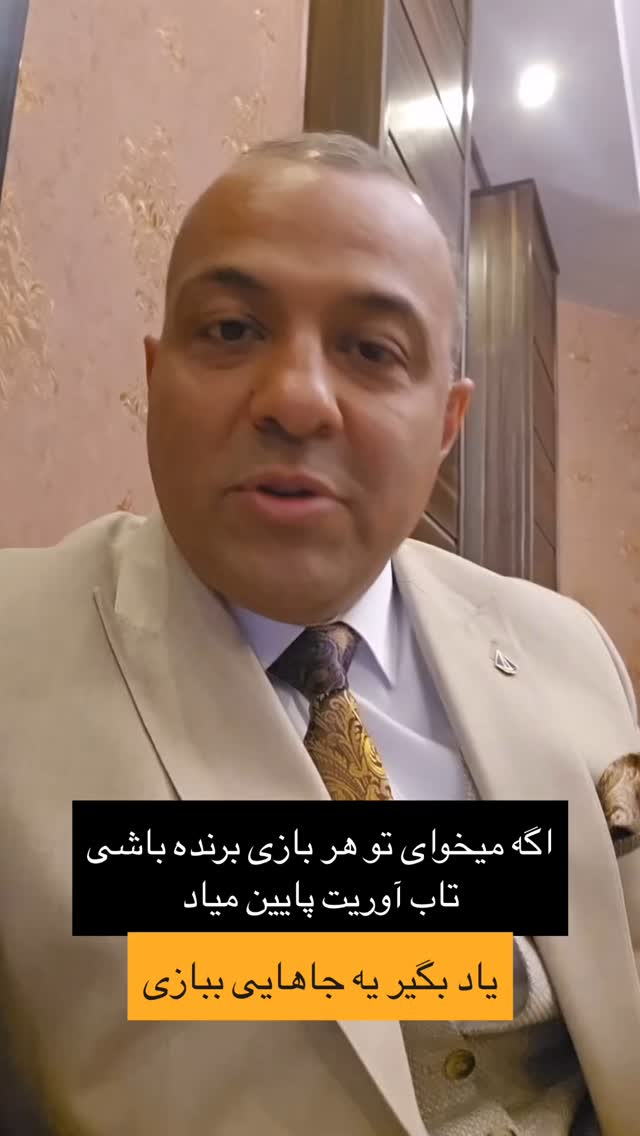  جدید ترین استوری اینستاگرام نیما کیمیایی