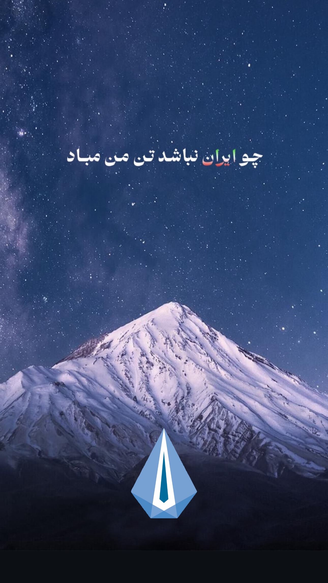  جدید ترین استوری اینستاگرام نیما کیمیایی