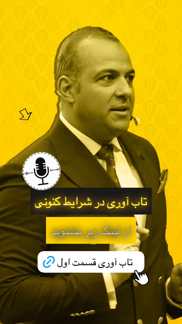  جدید ترین استوری اینستاگرام نیما کیمیایی